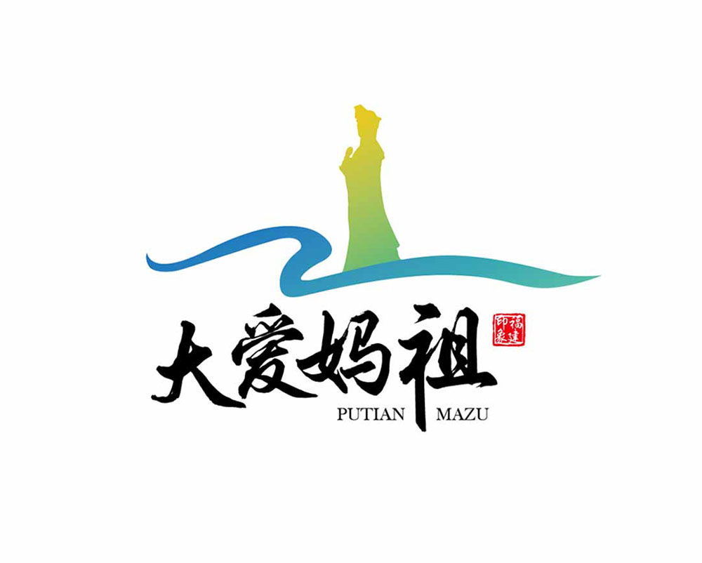 海丝非遗数字馆图集 1