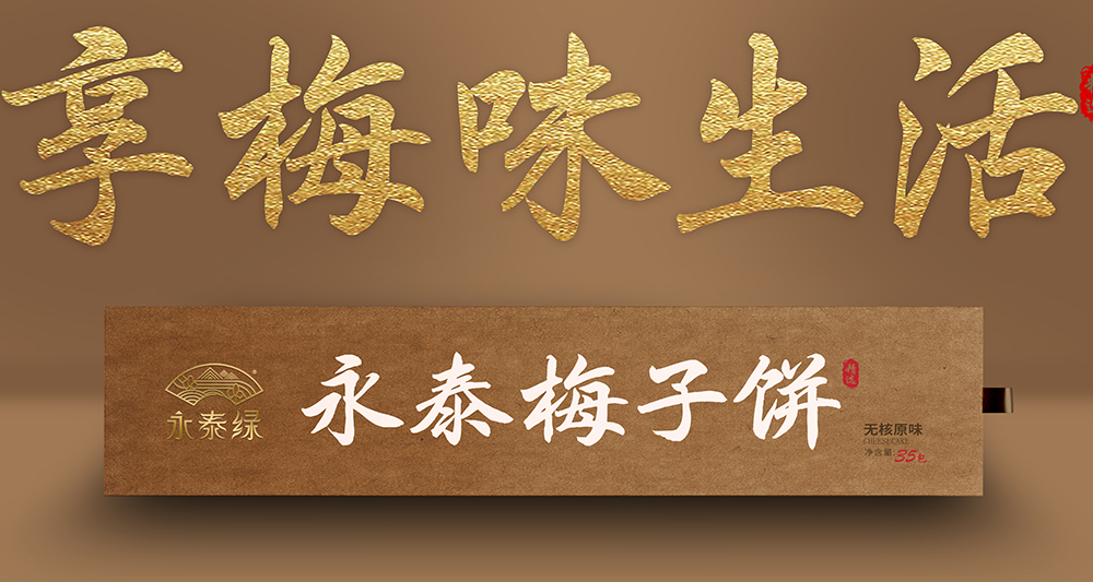 城迹城市更新品牌图集 1