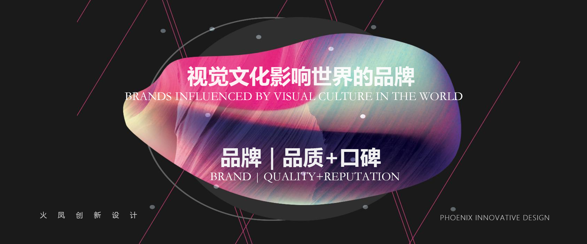 火凤设计与福州大学共建工业设计研究生实践基地